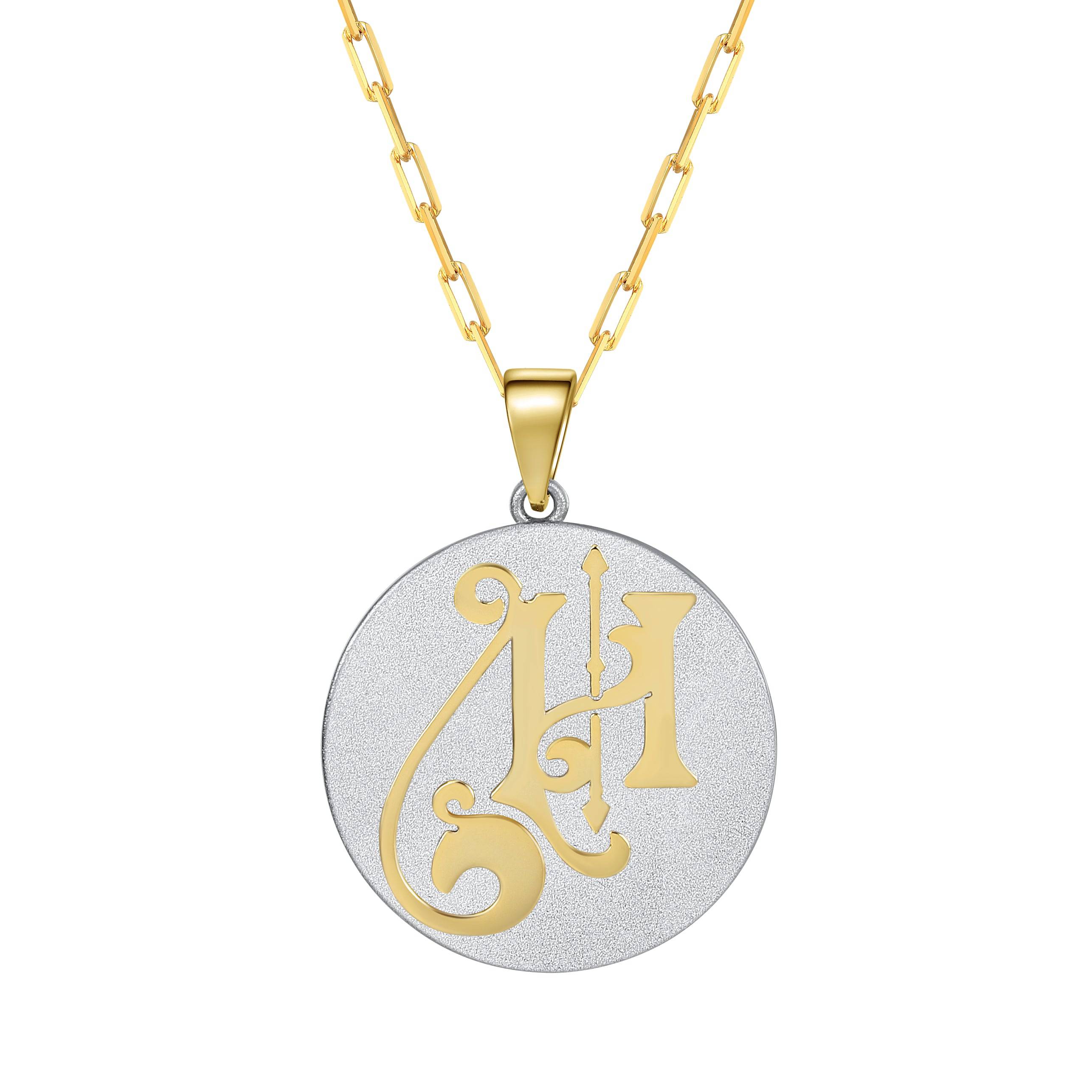Saints & Saviors Fancy Initial Pendant Necklace gold letter H on silver disc