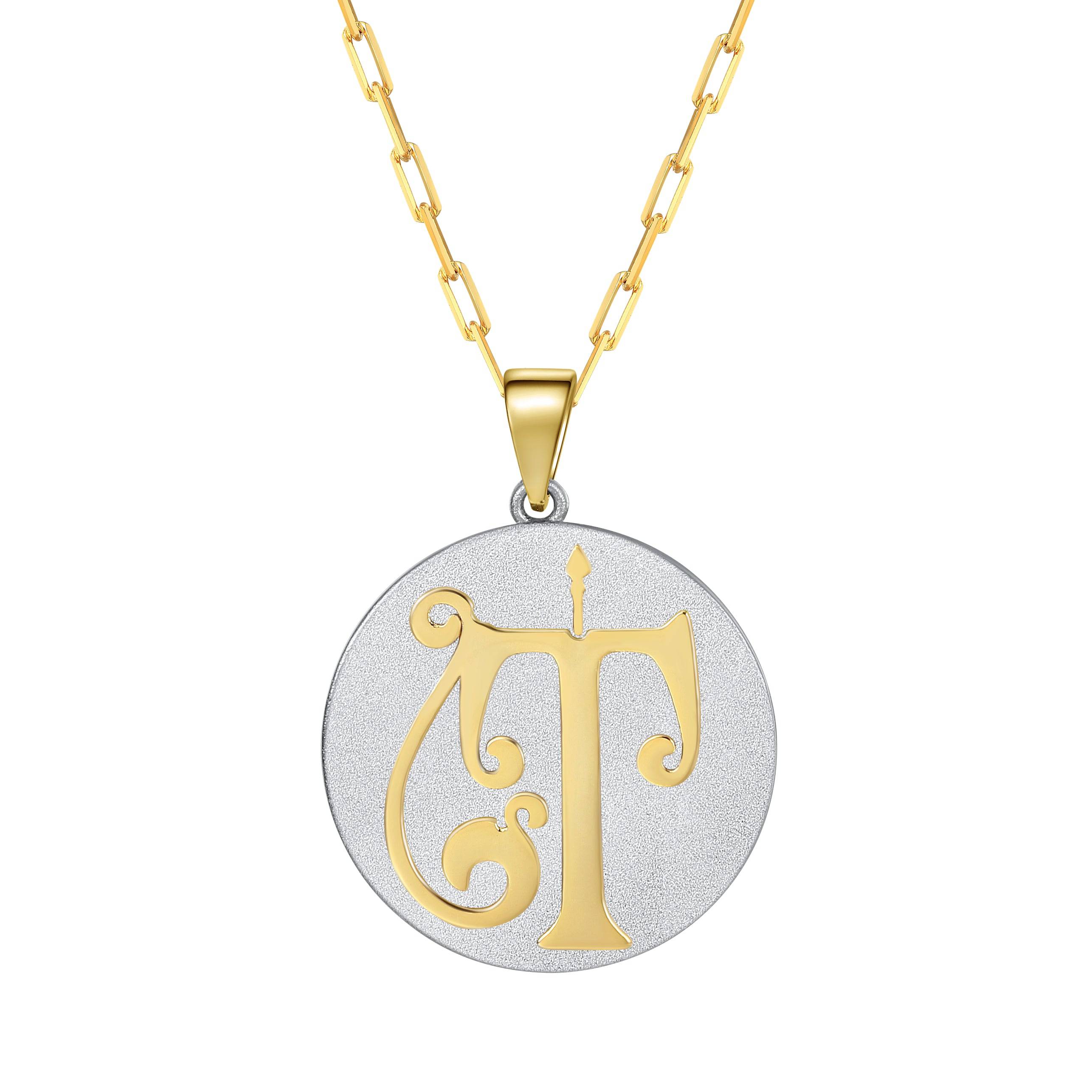 Saints & Saviors Fancy Initial Pendant Necklace gold letter T on silver disc